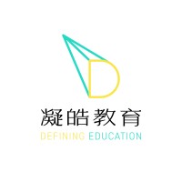 Defining Education 凝皓教育 logo - Similar company to Castelo Concepts