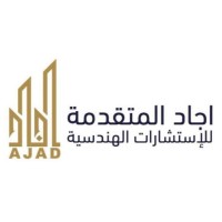 شركة اجاد المتقدمة للاستشارات الهندسية  ‏Ajad Advanced Engineering Consulting Company logo - Similar company to Amlak Engineering Consulting Company