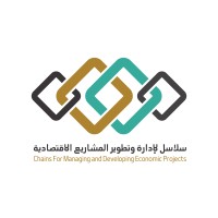 سلاسل لإدارة وتطوير المشاريع الأقتصادية logo - Similar company to Technomal E-business Group