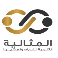 المثالية لتنمية القدرات و تمكينها logo - Similar company to Ideal Solutions Company