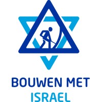 Businessclub Bouwen met Israël logo - Similar company to Van Der Valk Spier-Dwingeloo