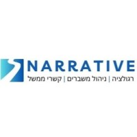 Narrative Israel logo - Similar company to Spitfire Analytics