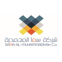 Sama Almuhammadiyah Company logo - Similar company to Extra Solutions الحلول الإضافية