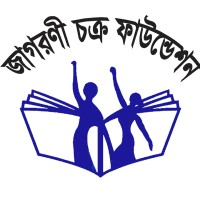 Jagorani Chakra Foundation logo - Similar company to Ledars Bangladesh