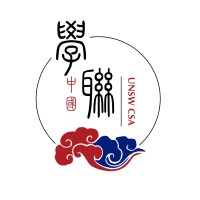 UNSW Chinese Student Association logo - Similar company to Vimx Consulting