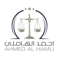 Ahmed Alhamli Advocates and Legal Consultants logo - Similar company to Jurix Global Fze