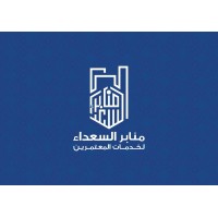 Manaber Al Suadaa  For Hajj & Umrah Services logo - Similar company to Masaphat