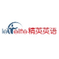 精英英语 Elite Learning