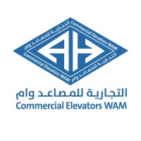 Abdul Ghani Hussein Hamed Trading Company logo - Similar company to Hi Tech Elevators