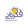 Think Again - فَكّر تاني logo - Similar company to Lenqra - لنقرأ