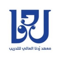 أكاديمية ردنا للتدريب العالي logo - Similar company to Sasura