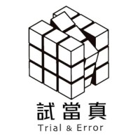 Trial & Error 試當真 logo - Similar company to 100Most