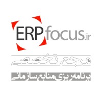 ERPfocus logo - Similar company to Erp Focus