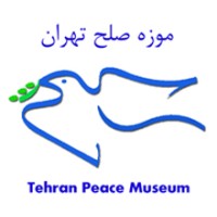 Tehran Peace Museum logo - Similar company to Cities4Peace