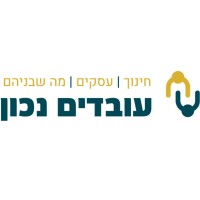 Ovdim Nachon - עובדים נכון logo - Similar company to Tepez