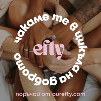 Efty logo - Similar company to Efty