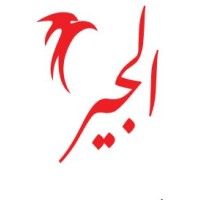 AL GYR TECHNOLOGY logo - Similar company to D11 Technology