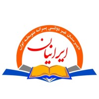 Iranian High School logo - Similar company to Towheed Iranian School