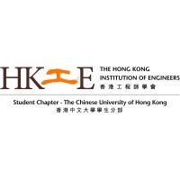 The HKIE Student Chapter - CUHK (HKIESC-CUHK) logo - Similar company to Kato Business Solution Limited