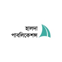 হালদা পাবলিকেশন