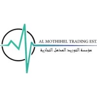 Al Mothihel logo - Similar company to Psm Medical Supplies