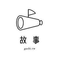 史多禮有限公司 Story Studio Inc. logo - Similar company to Umami Records