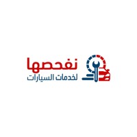 نفحصها logo - Similar company to Exportaj