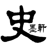 She Shines More logo - Similar company to Insider Navigation Inc.