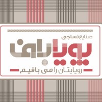 Pouya Baf Textile logo - Similar company to Tsudakoma Europe (Pagina Aziendale)