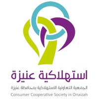Consumer Cooperation Society in Unaizah استهلاكية عنيزة logo - Similar company to Seven Plus