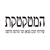 המטקטקת logo - Similar company to Got Boobs?