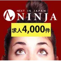 NINJA～求人（就職・転職）サイト～ logo - Similar company to Ｊｂｃｃ ホールディングス 株式会社（Ｊｂｃｃグループ）