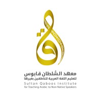 Sultan Qaboos Institute for Teaching Arabic to Non-Native Speakers logo - Similar company to June Publishing Lim