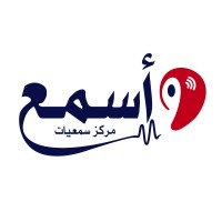 Asma3 - Centre de correction auditifs logo - Similar company to Espace De Correction Auditive - Eca Maroc