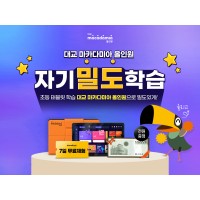 (주)대교 마카다미아 macadamia all-in-one logo - Similar company to 대교 E&S