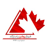 Forough Roshan Pasargad logo - Similar company to Eyeson
