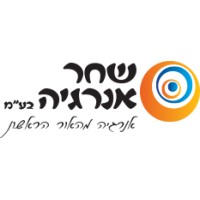 Shahar energy logo - Similar company to Rcs Solar