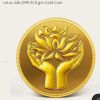 Simha Jewellers  - MMTCPAMP logo - Similar company to Nahar Diamond