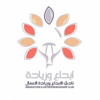 نادي الإبداع وريادة الأعمال logo - Similar company to Alrawia Trading Company