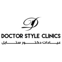مجمع رعاية الصفوة الطبية logo - Similar company to Safe And Care Co