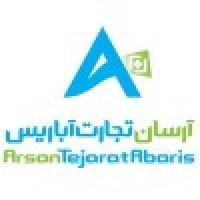 Arsan Tejarat Abaris | آرسان تجارت آباریس logo - Similar company to Farafan Engineering Co.
