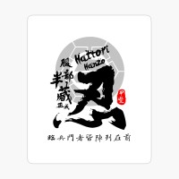 Hattori Hanzo Games Studios logo - Similar company to Playforge Creative