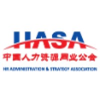 HR Administration & Strategy Association logo - Similar company to Link Compliance