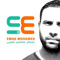 ديجيتال ماركتينج بالعربي logo - Similar company to Digital Hub Egypt