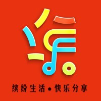 广州乐纷享电子商务有限公司