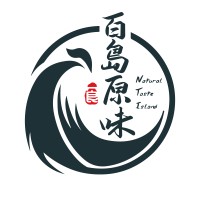 Natural Taste Island 百島原味