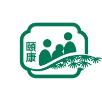 Yee Hong Seniors Living  頤康松齡雅苑 logo - Similar company to Yee Hong Community Wellness Foundation