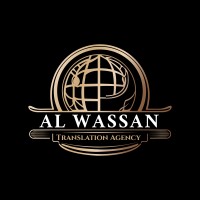Al Wassan Translation logo - Similar company to Ld Consulting