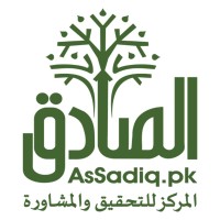 Assadiq Sharia Consulting and Research Center. logo - Similar company to Visionary Research Solutions