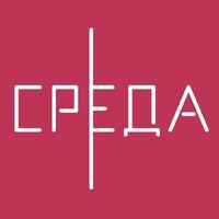 Фондация Среда | Foundation Sreda logo - Similar company to Solo Creative Lab